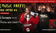Квиз, плиз! (music party) 100 хитов #3