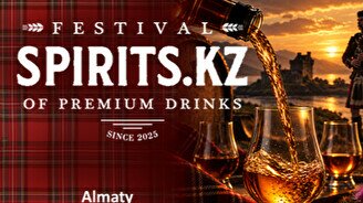 Фестиваль премиальных напитков Spirits. Kz