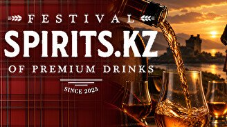 Фестиваль премиальных напитков Spirits. Kz