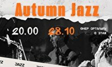 Сольный концерт группы Jazz Spirit