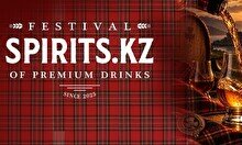 Фестиваль премиальных напитков Spirits. Kz
