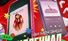 Teztap интеллектуалдар ойыны – Ән мен Әнші: Миллениал vs Зумер