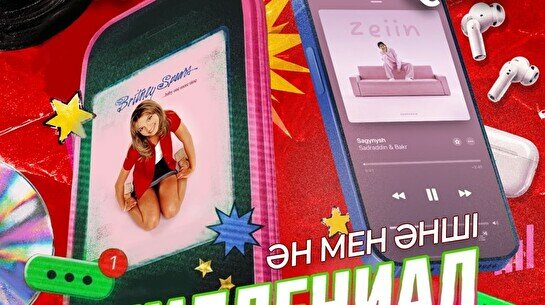Teztap интеллектуалдар ойыны – Ән мен Әнші: Миллениал vs Зумер