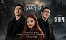 Шоу «Книгеры»