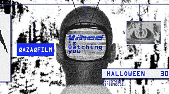 Вечеринка VIHOD Halloween