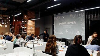 Пятидневный винный курс «IWINE Lover»