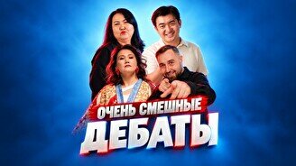 Стендап шоу «Дебаты» (Stand Up Bar «Pozitiv»)