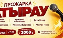 Прожарка от Batys Standup