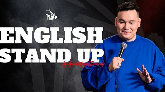 English Stand Up (17 October)