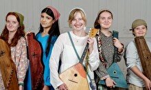 Фестиваль фольклорной музыки