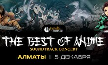 Концерт Tynda Music: The best of Anime в Алматы