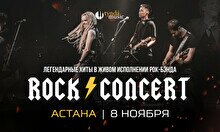 Концерт TyndaMusic – Rock Concert в Астане
