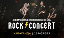 Концерт TyndaMusic – Rock Concert в Караганде