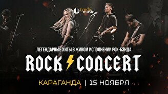 Концерт TyndaMusic – Rock Concert в Караганде
