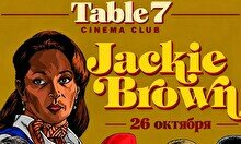 Киноклуб Cinema Club