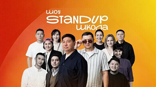 Шоу «Standup-школа» (Stand Up Bar «Pozitiv»)