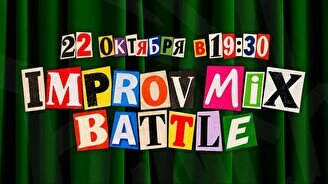Improv Mix Battle