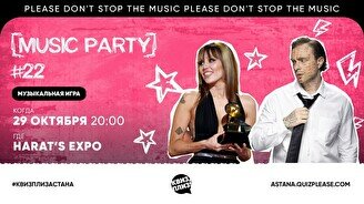 Квиз, плиз! (music party) #22