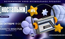 Квиз, плиз! (ностальжи) #4