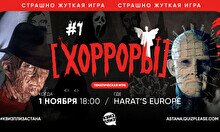 Квиз, плиз! (хорроры) #1