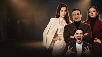 Международная премия Iconic Awards 2026