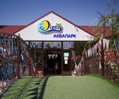 FAMILY RESORT & АКВАПАРК OASIS