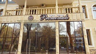 Promenade Park Hotel