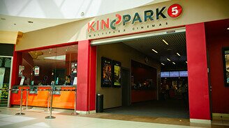 Kinopark 5 Mega Planet Shymkent 3D
