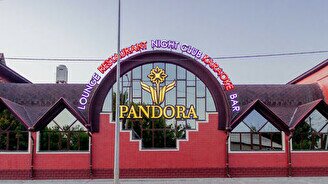 Комплекс "Pandora"