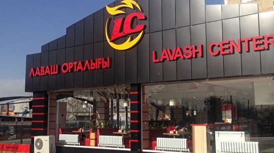LC - Lavash Center