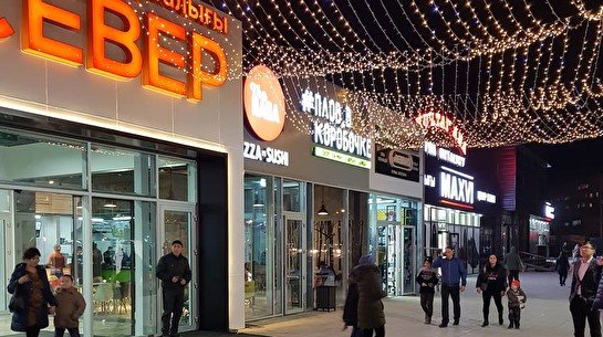 Новогодний Праздник В Тц Новогодний Праздник В Тц