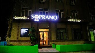 Караоке-бар Soprano